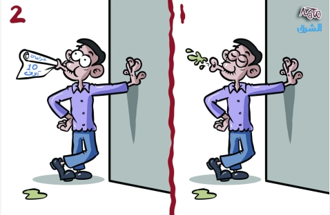 الشرق