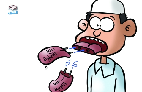 الشرق