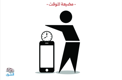 الشرق