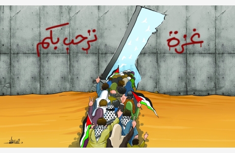 الشرق