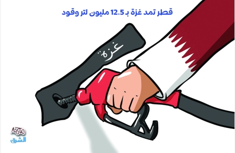 الشرق