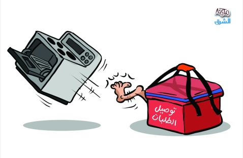 الشرق