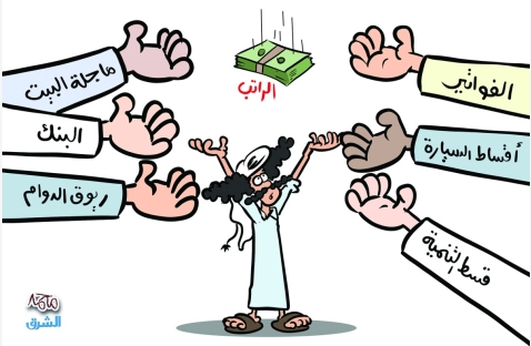 الشرق