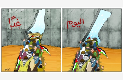 الشرق