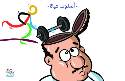 الشرق