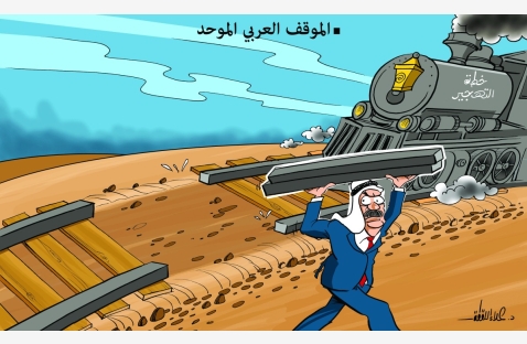 الشرق