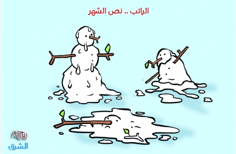 الشرق