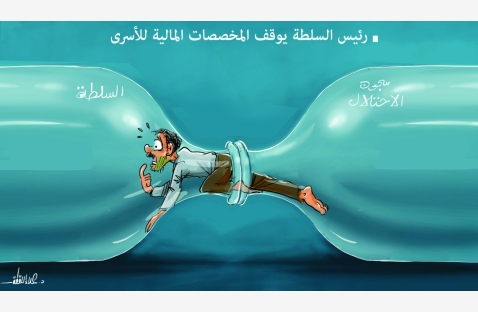 الشرق
