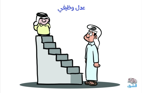الشرق