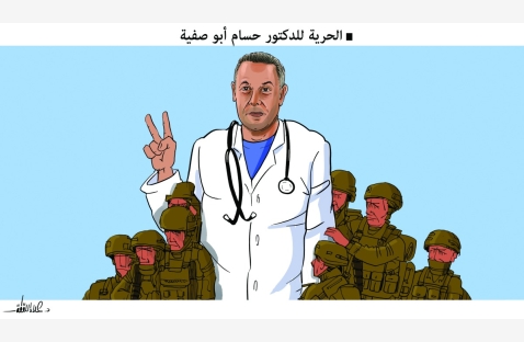 الشرق