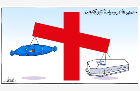 الشرق