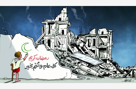 الشرق