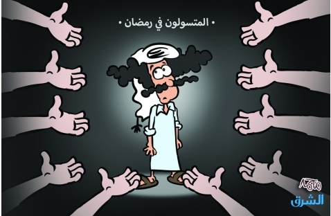 الشرق