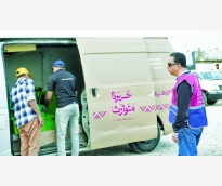 alsharq