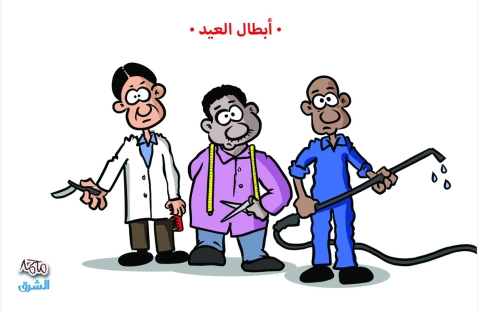الشرق