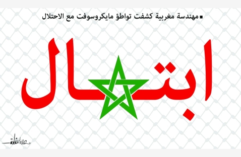 الشرق