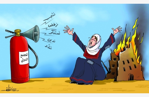 الشرق