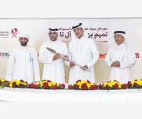 الشرق