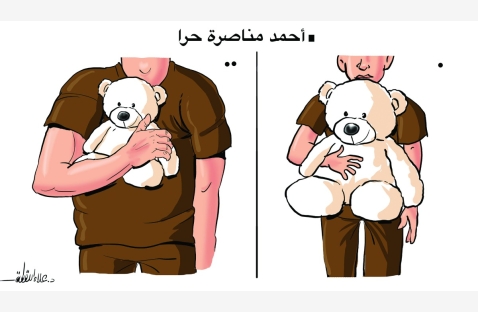 الشرق