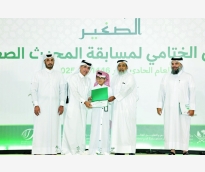 alsharq