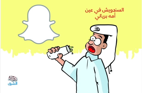 الشرق