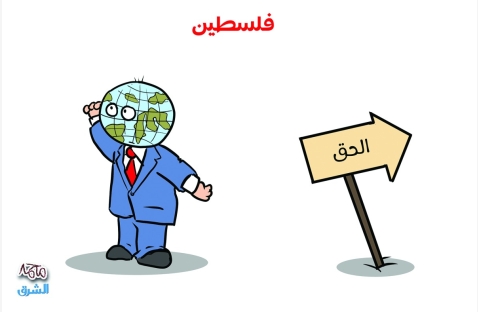 الشرق