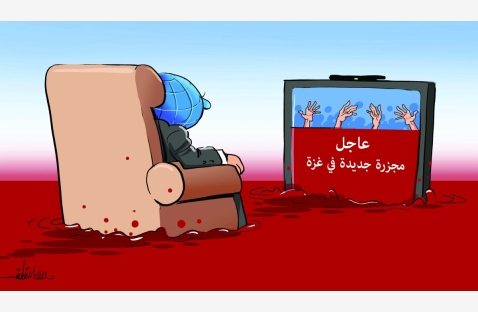الشرق