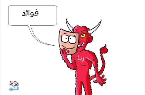 الشرق