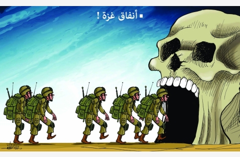 الشرق