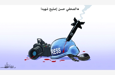 الشرق
