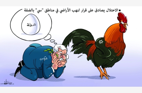 الشرق