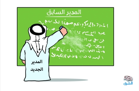 الشرق