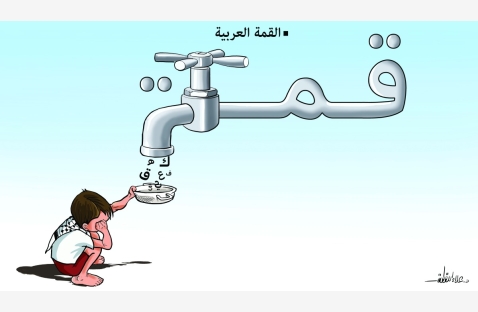 الشرق
