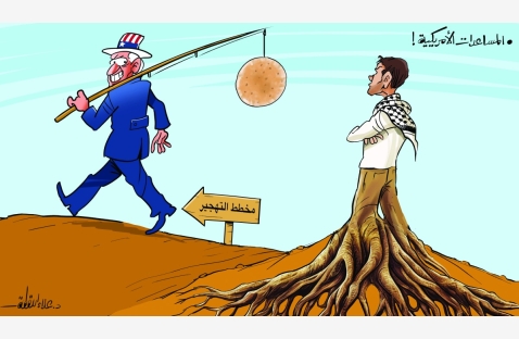 الشرق