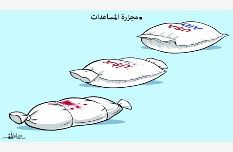 الشرق