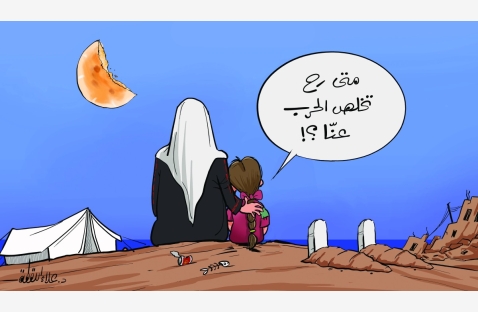 الشرق