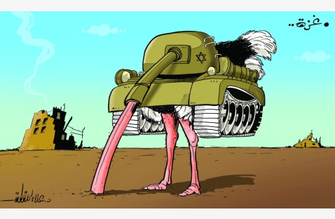 الشرق