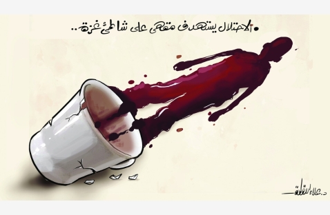 الشرق