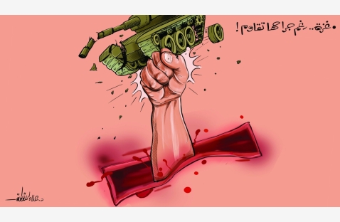 الشرق
