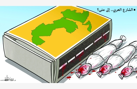 الشرق