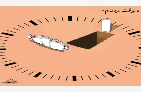 الشرق