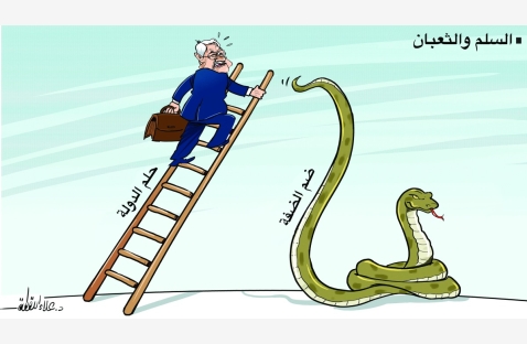 الشرق
