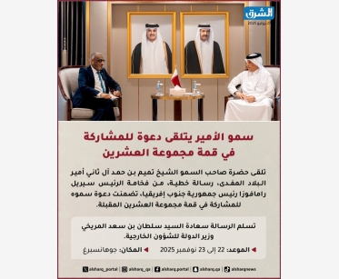 alsharq