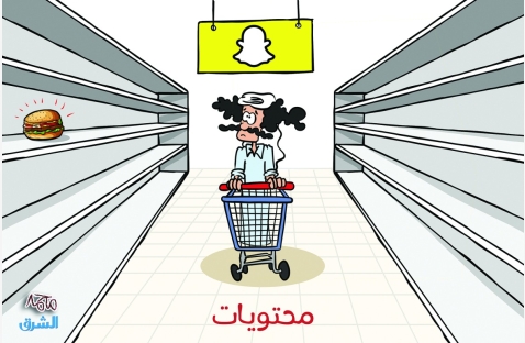 الشرق
