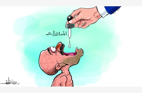 الشرق