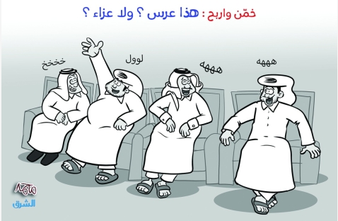 الشرق