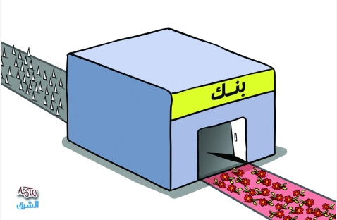 الشرق