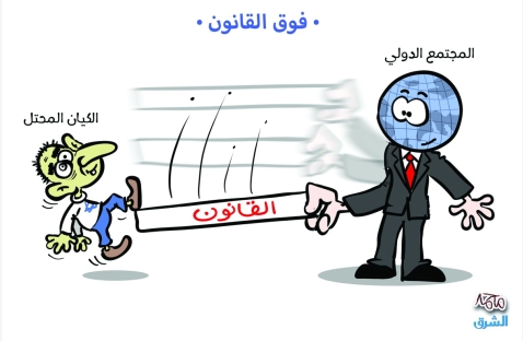 الشرق