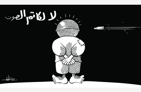 الشرق