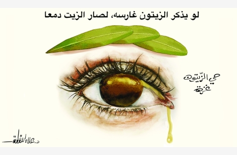 الشرق